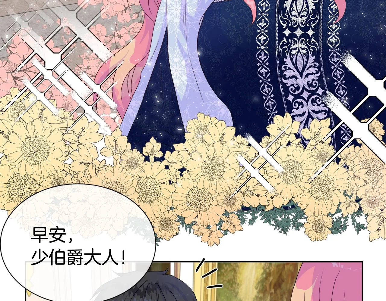 第11话 签订契约 第65页