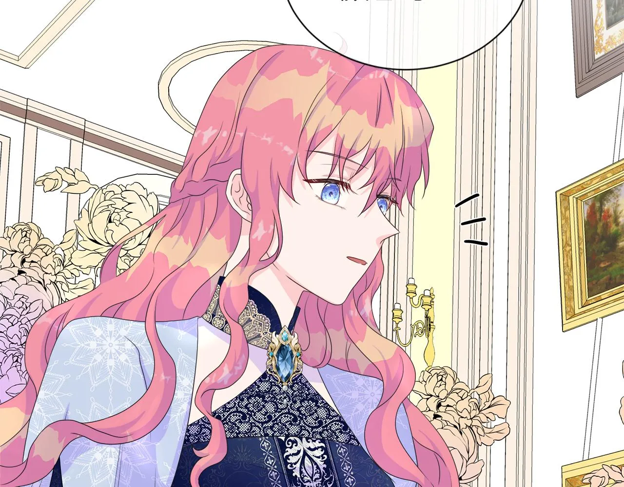 第11话 签订契约 第71页