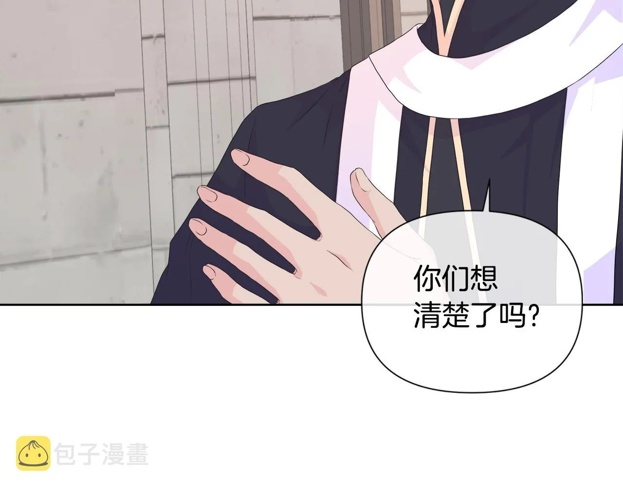 第11话 签订契约 第112页