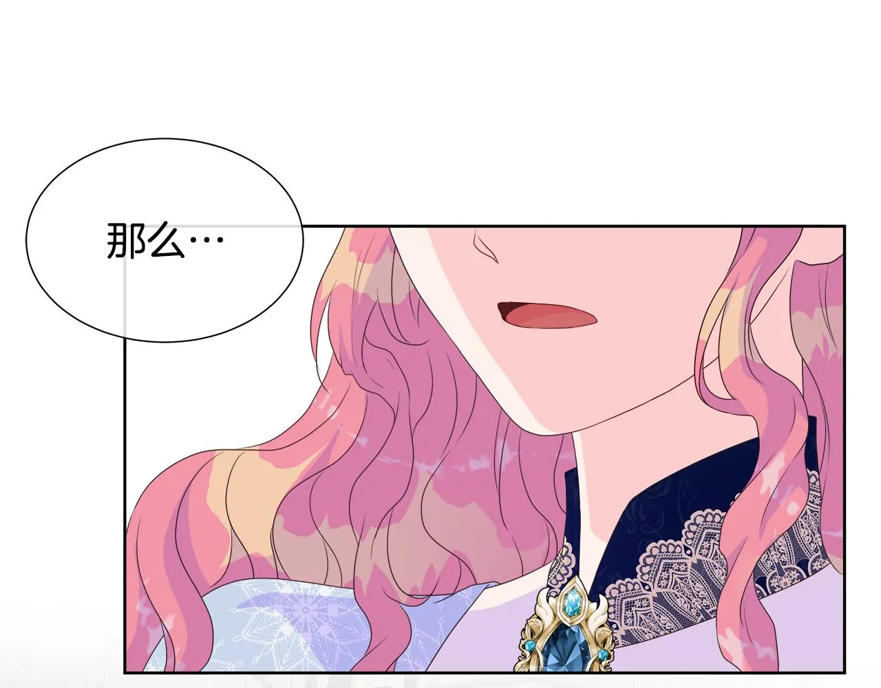 第11话 签订契约 第119页