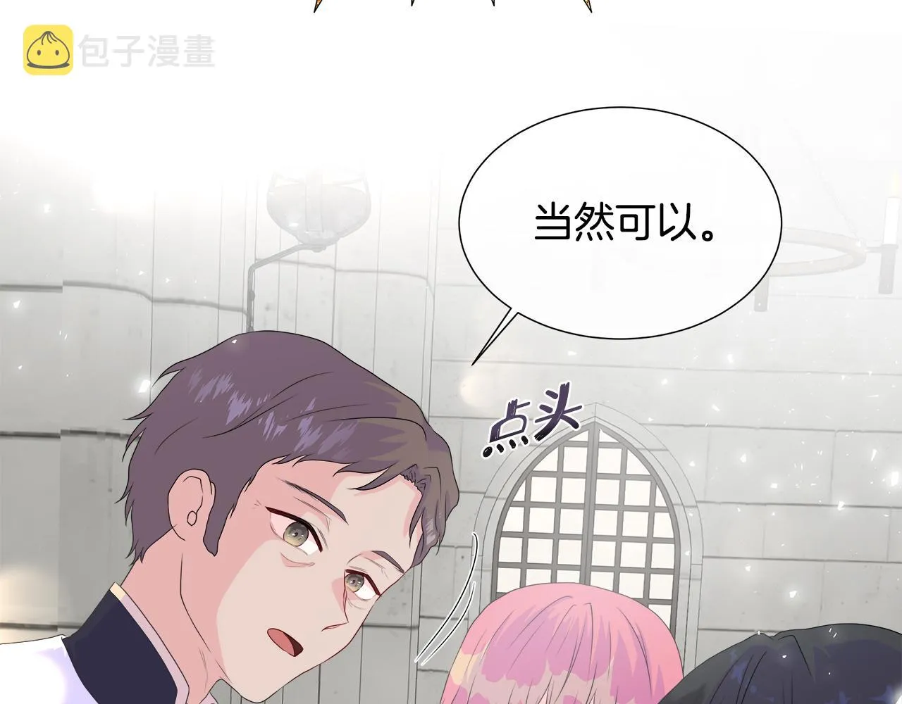 第11话 签订契约 第127页