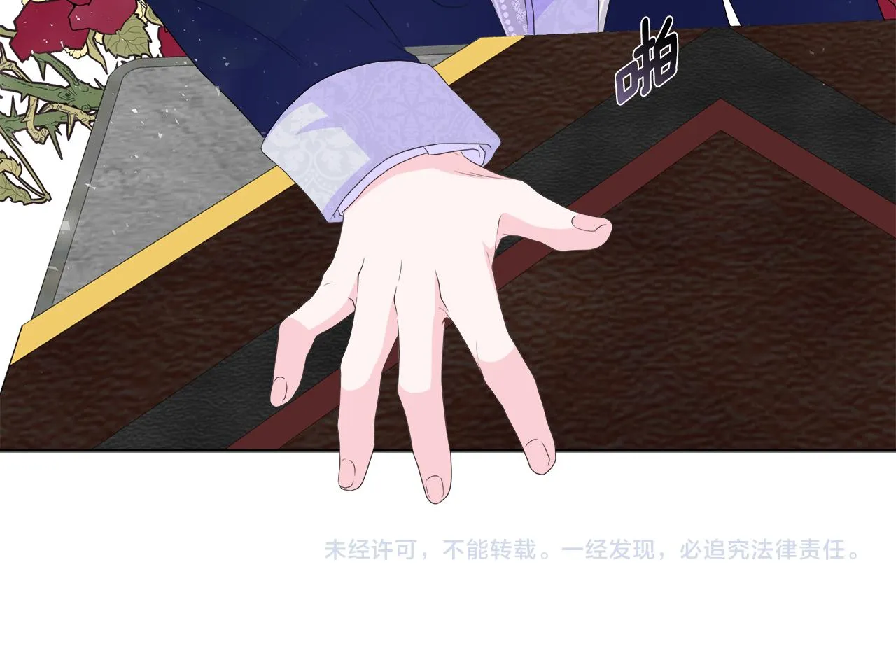 第11话 签订契约 第143页