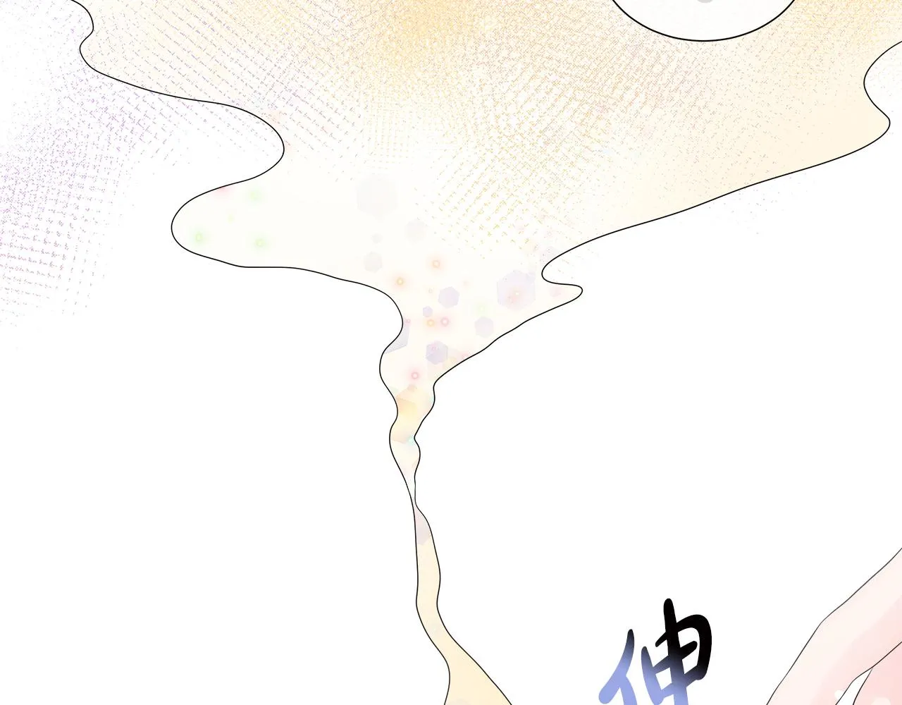第8话 证明价值 第19页