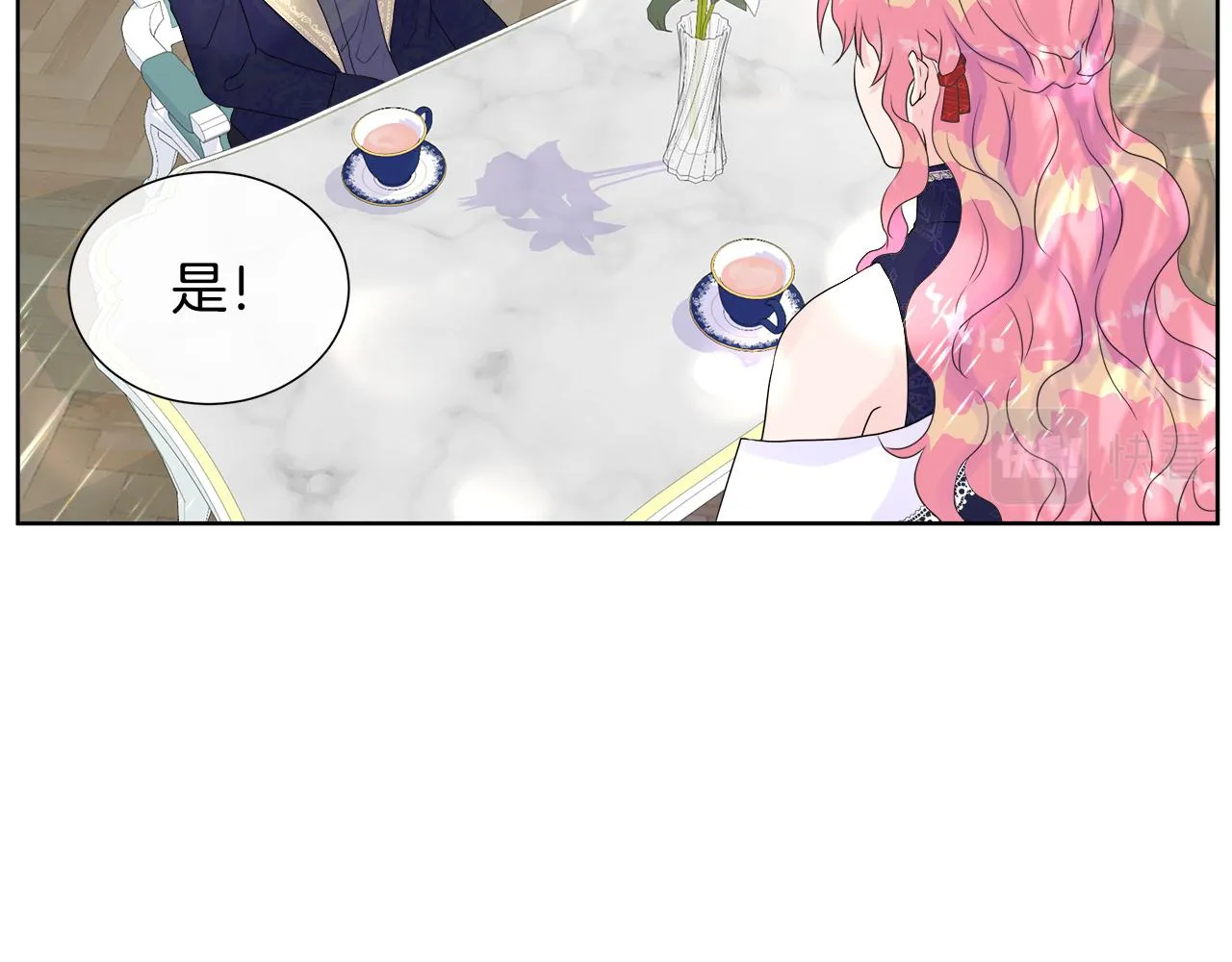 第8话 证明价值 第27页