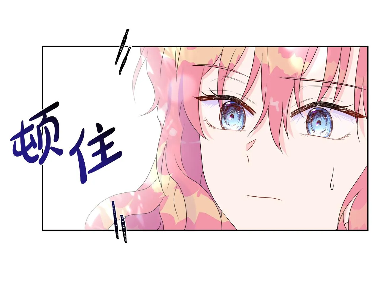 第8话 证明价值 第32页