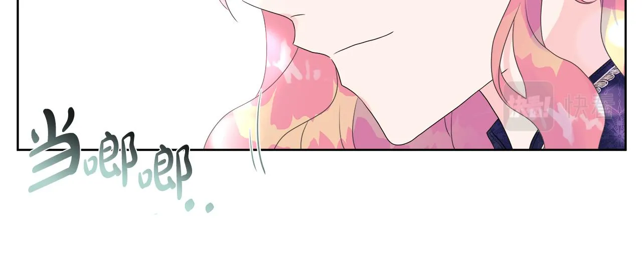 第8话 证明价值 第46页