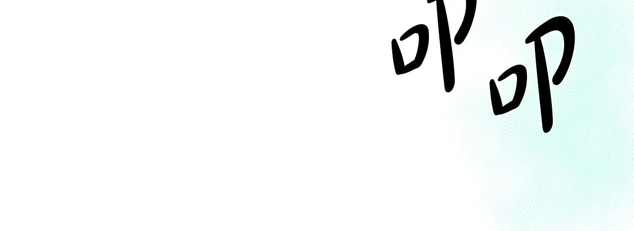 第8话 证明价值 第56页