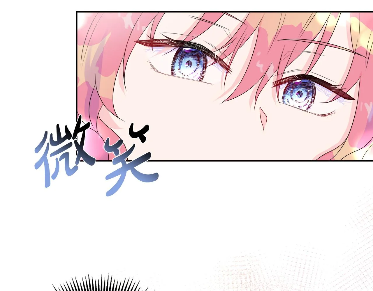 第8话 证明价值 第61页