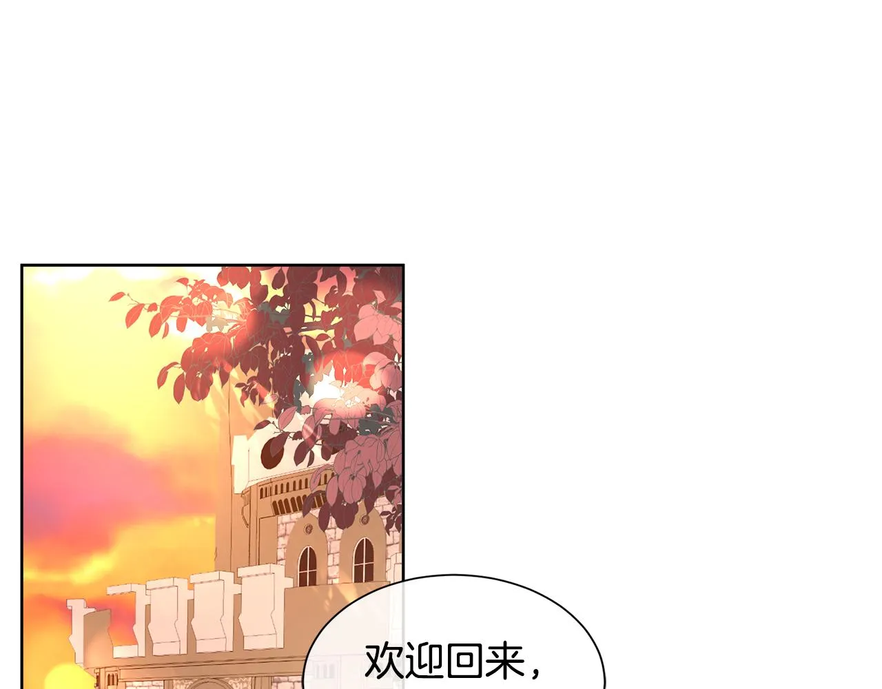 第8话 证明价值 第65页