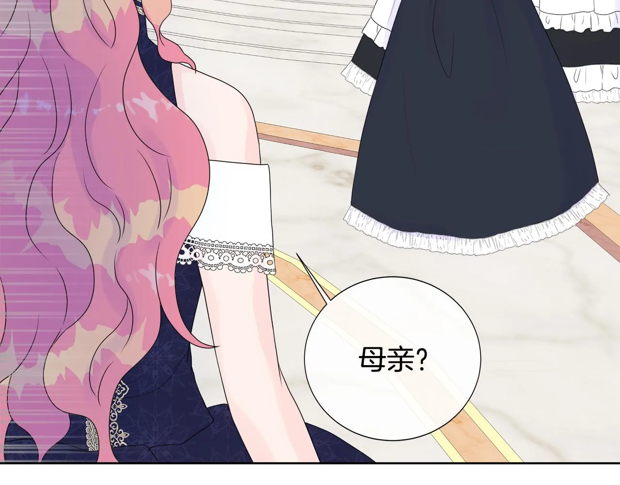 第8话 证明价值 第67页