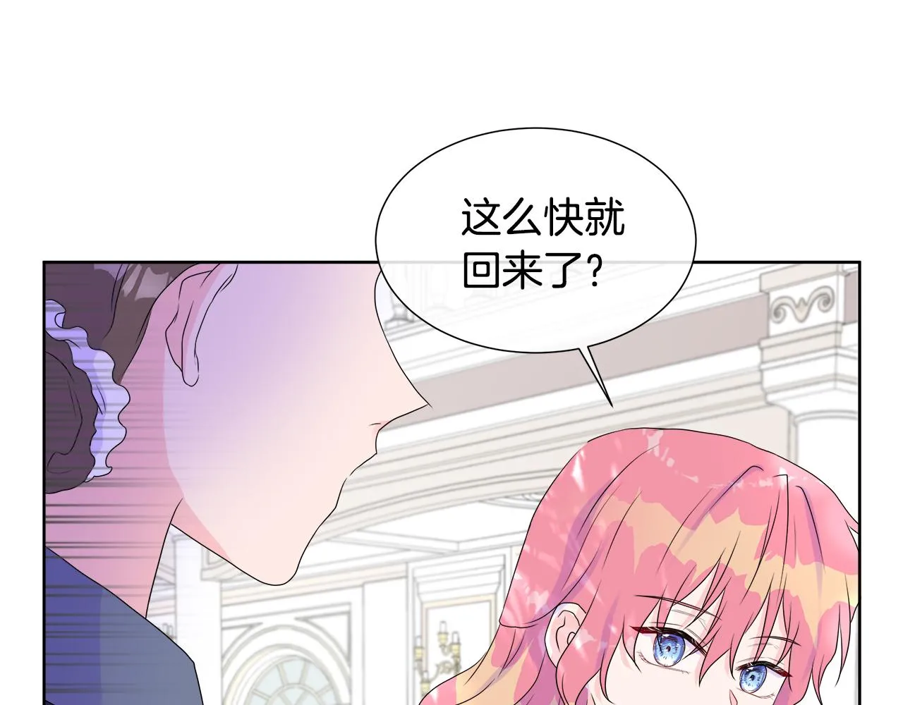 第8话 证明价值 第71页