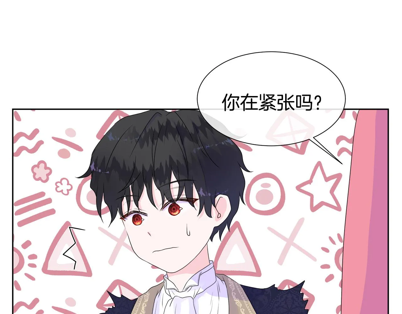 第8话 证明价值 第83页
