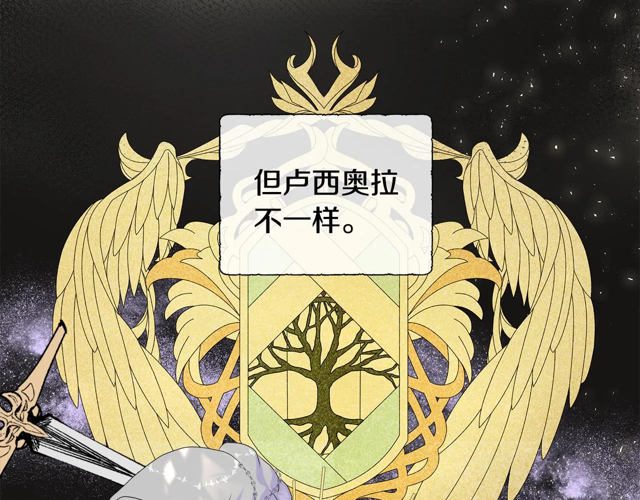 第8话 证明价值 第101页