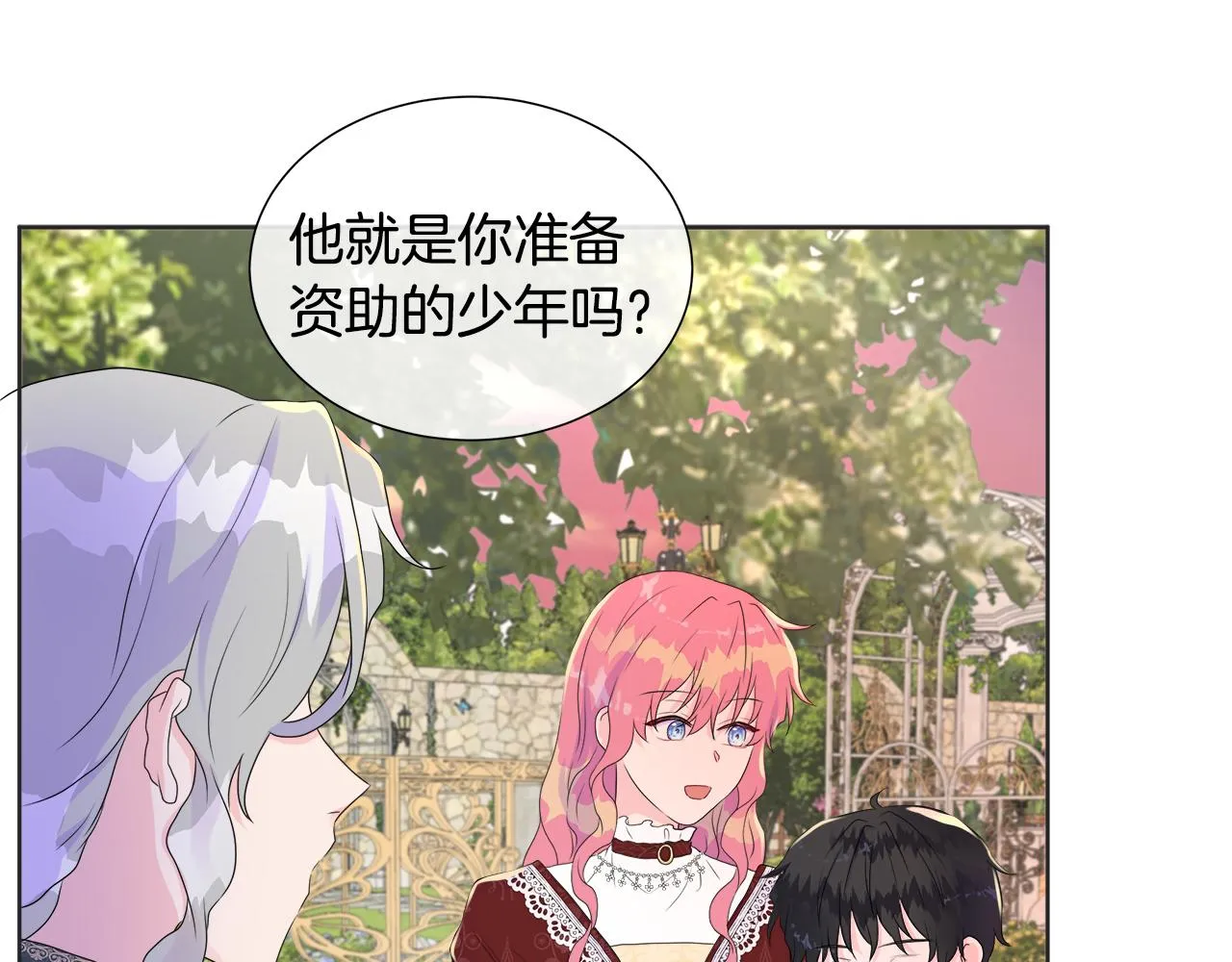 第8话 证明价值 第108页