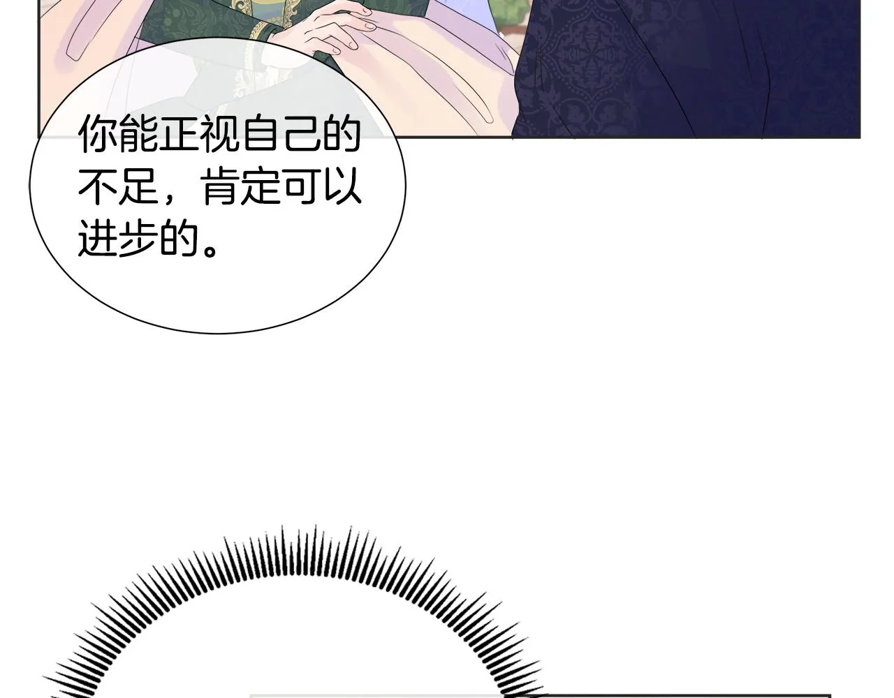 第8话 证明价值 第114页