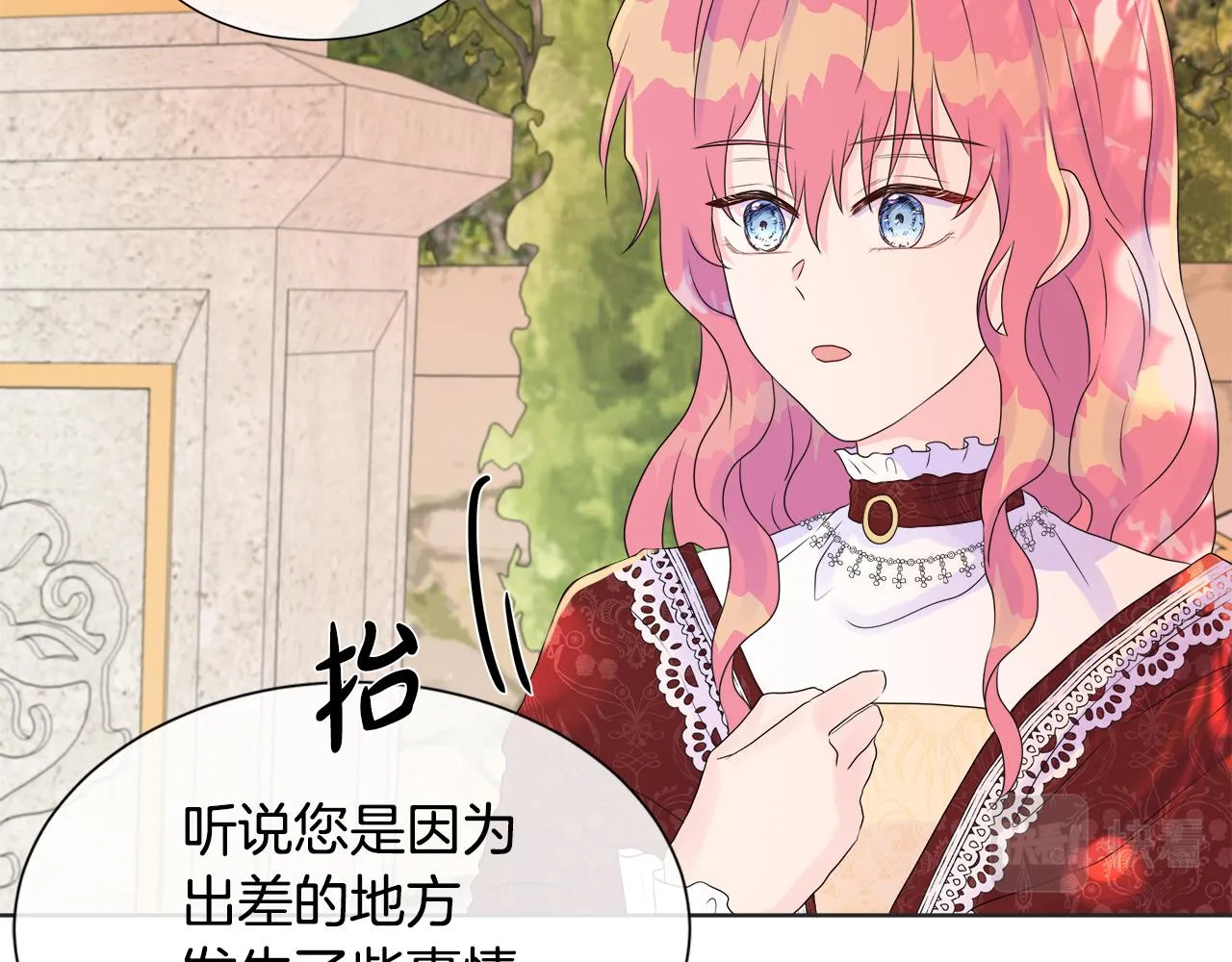 第8话 证明价值 第122页