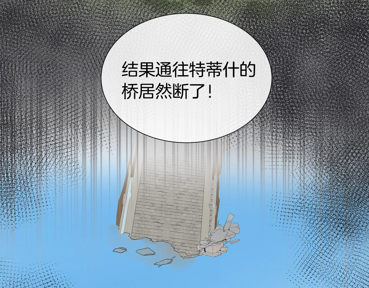 第8话 证明价值 第128页