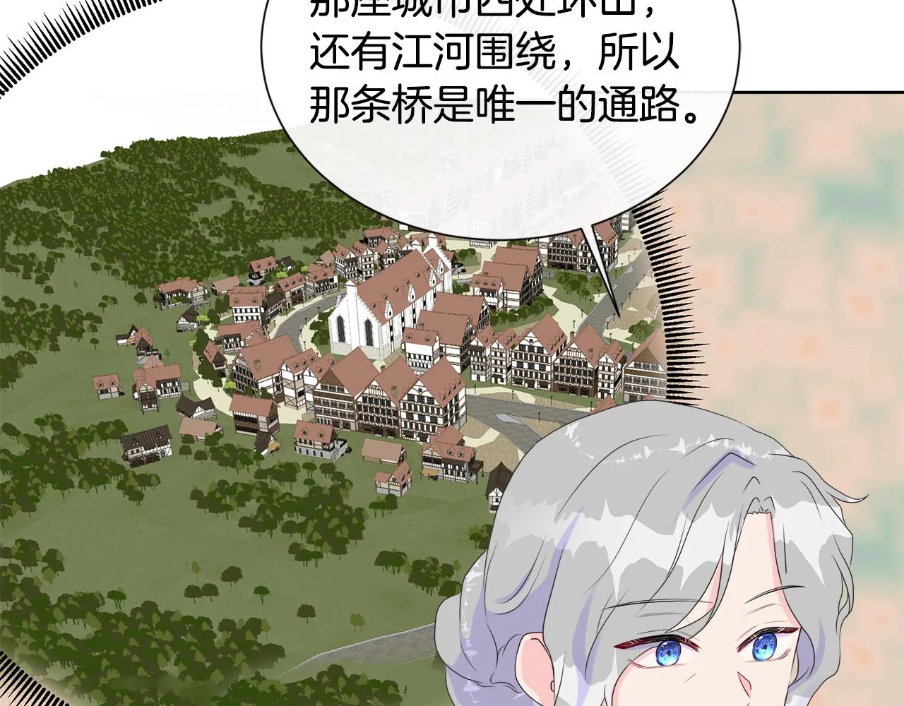 第8话 证明价值 第132页