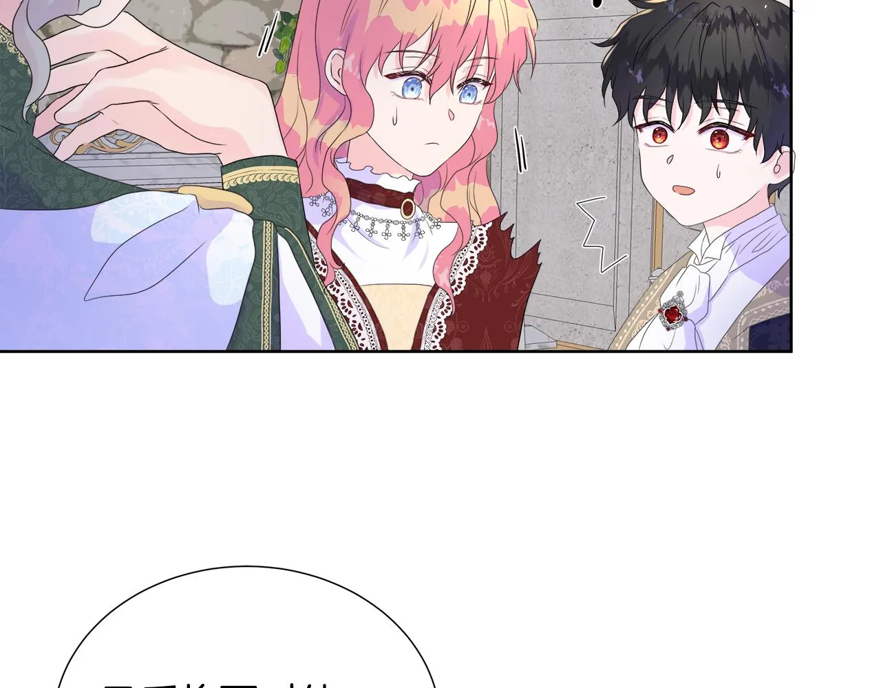 第8话 证明价值 第145页