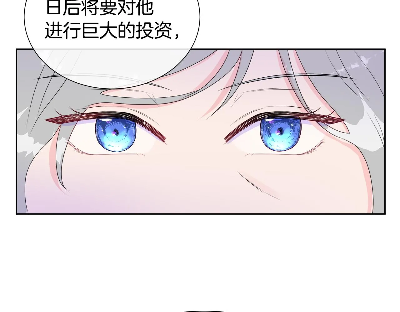 第8话 证明价值 第146页