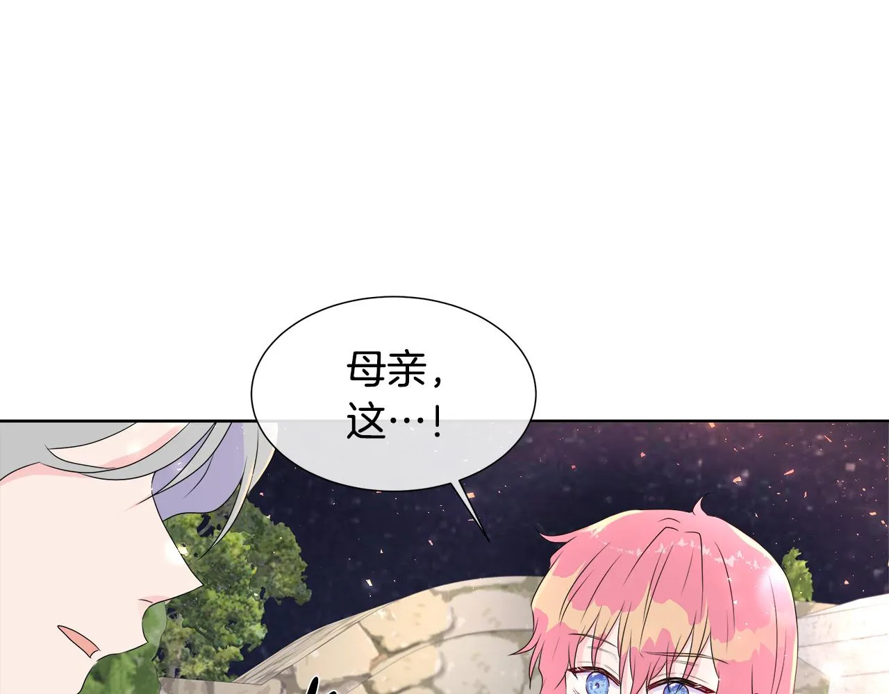 第8话 证明价值 第148页