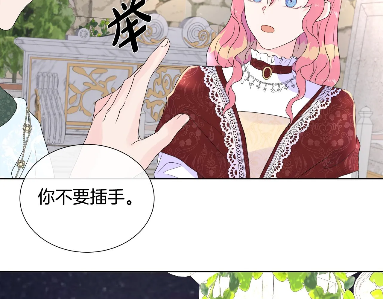 第8话 证明价值 第149页