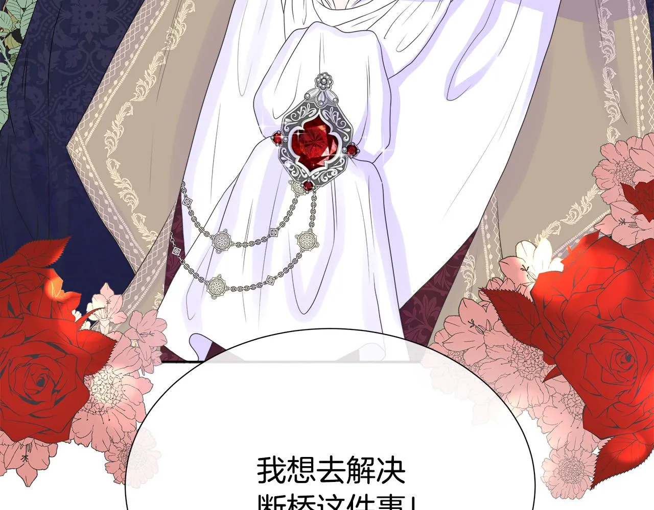 第8话 证明价值 第158页
