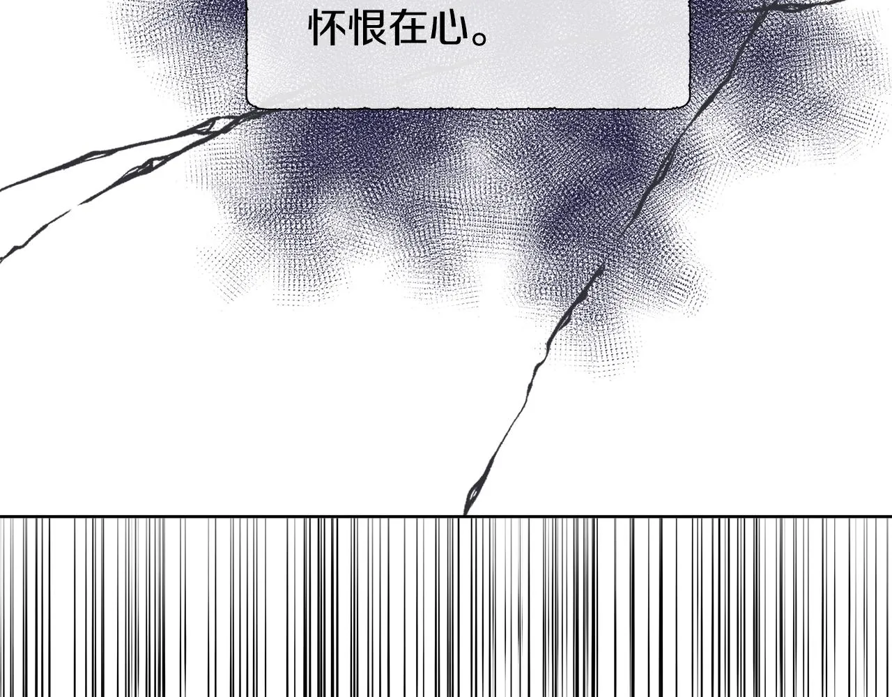 第7话 整治恶霸 第7页