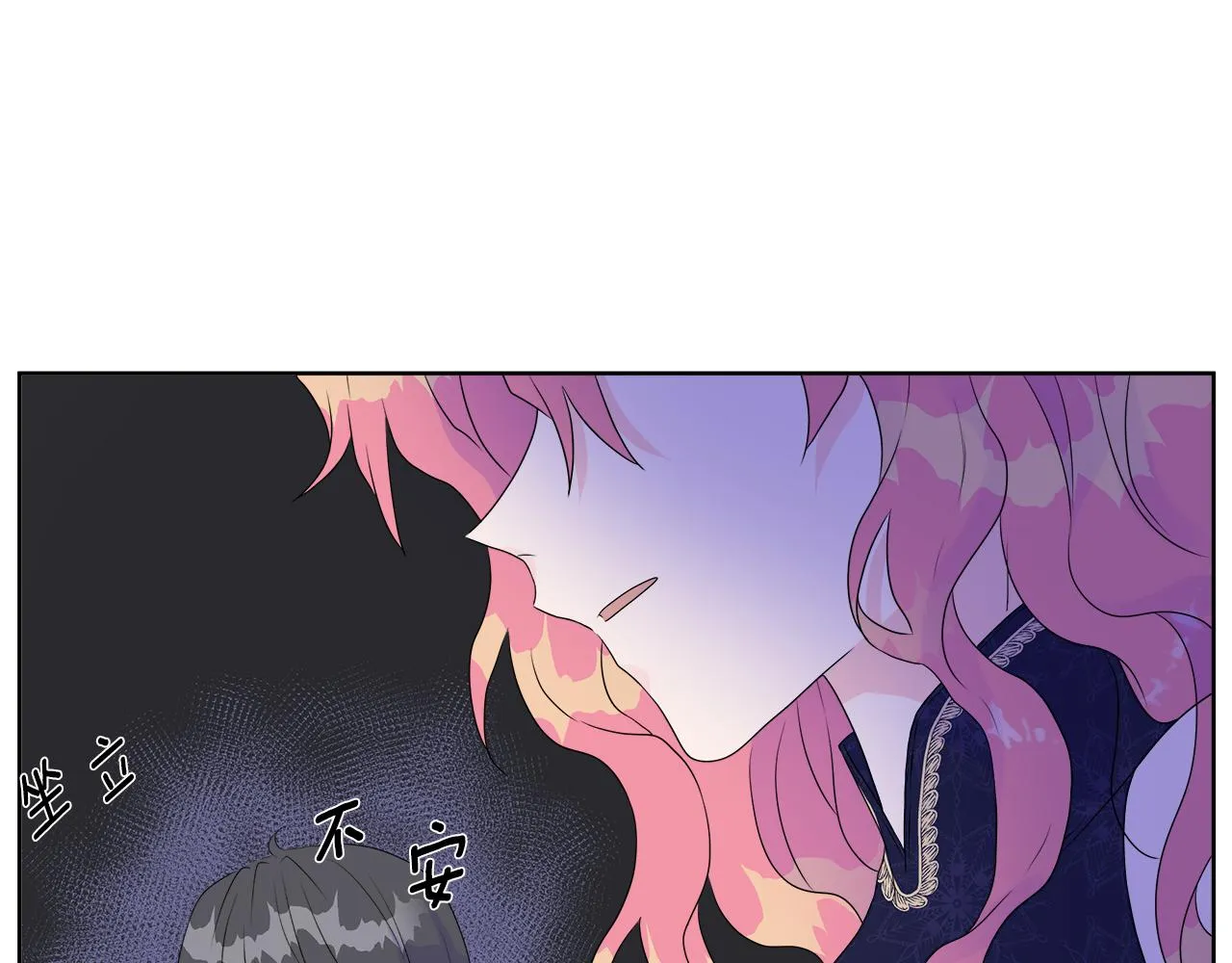 第7话 整治恶霸 第12页