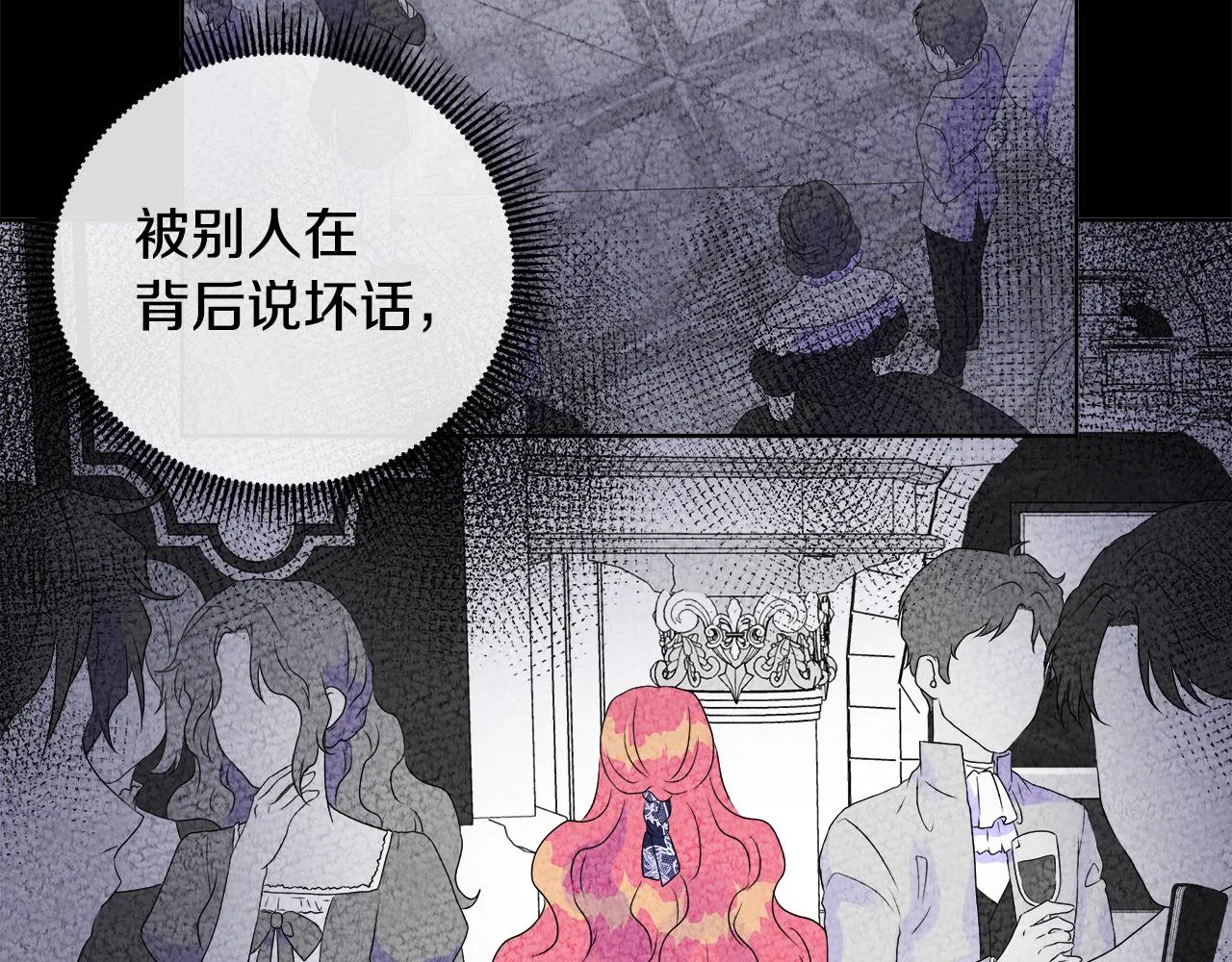 第7话 整治恶霸 第31页