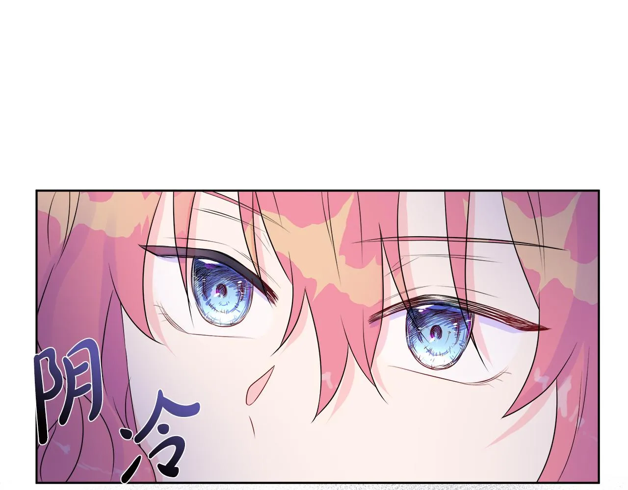 第7话 整治恶霸 第46页