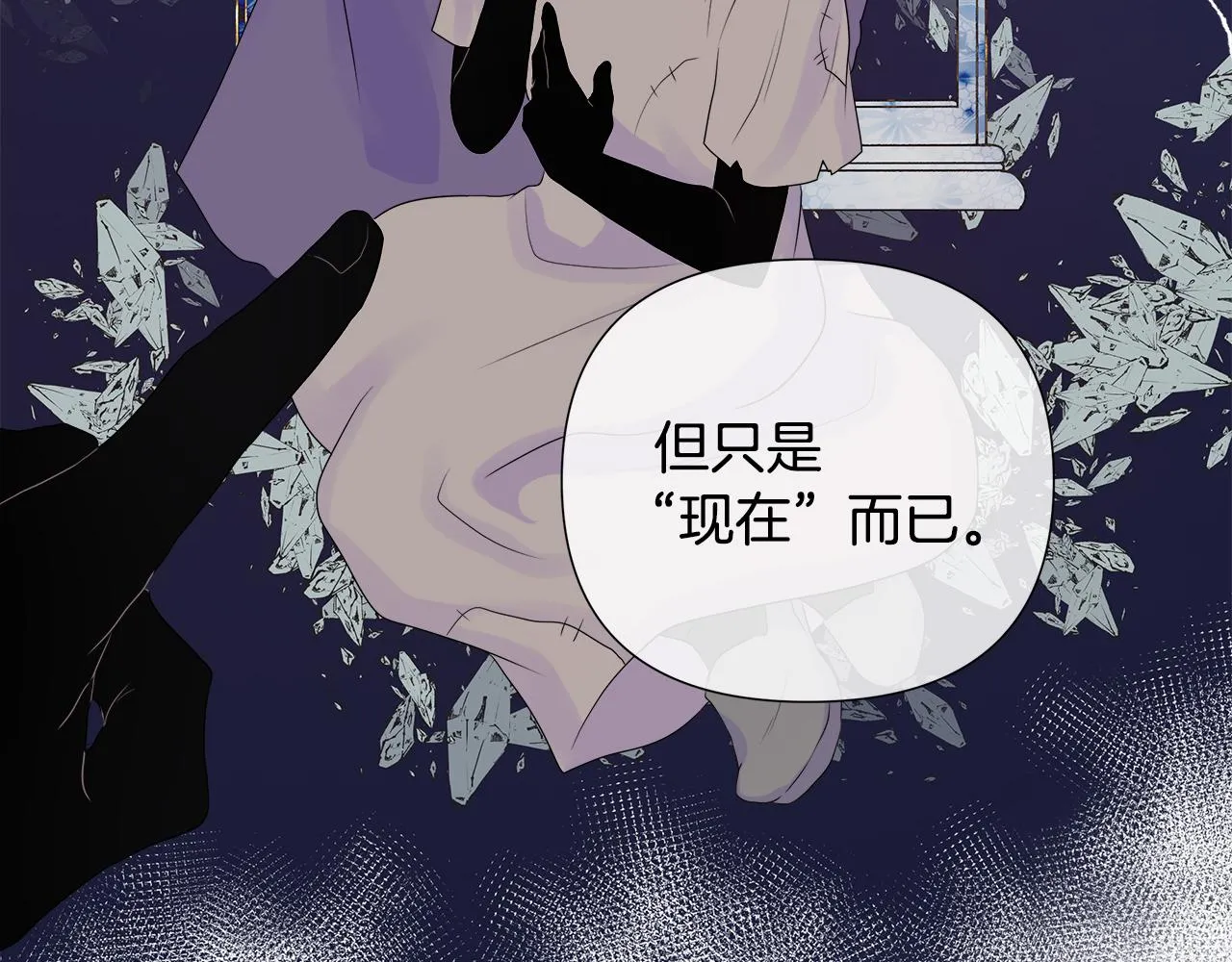 第7话 整治恶霸 第49页