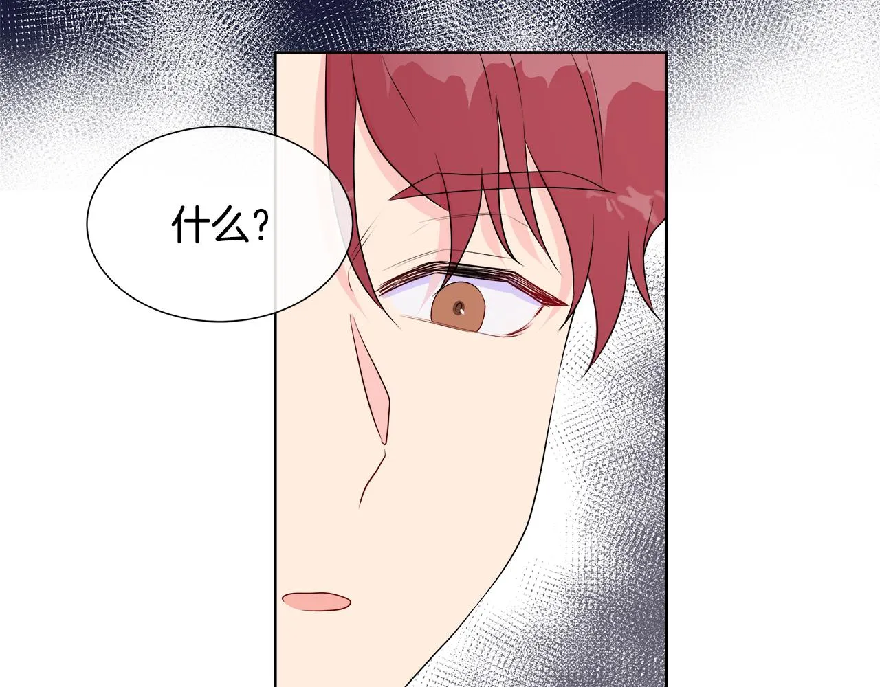第7话 整治恶霸 第50页