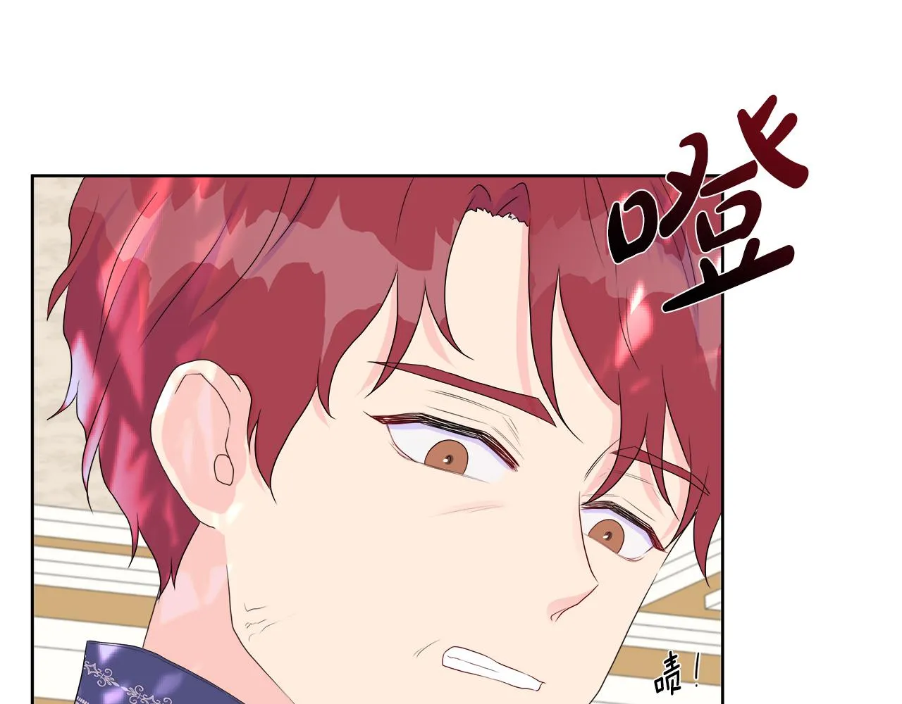 第7话 整治恶霸 第54页