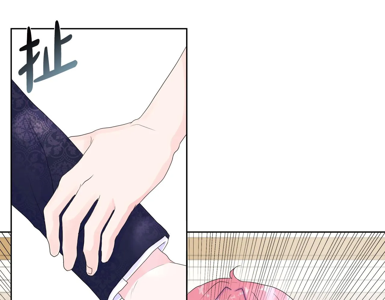 第7话 整治恶霸 第58页