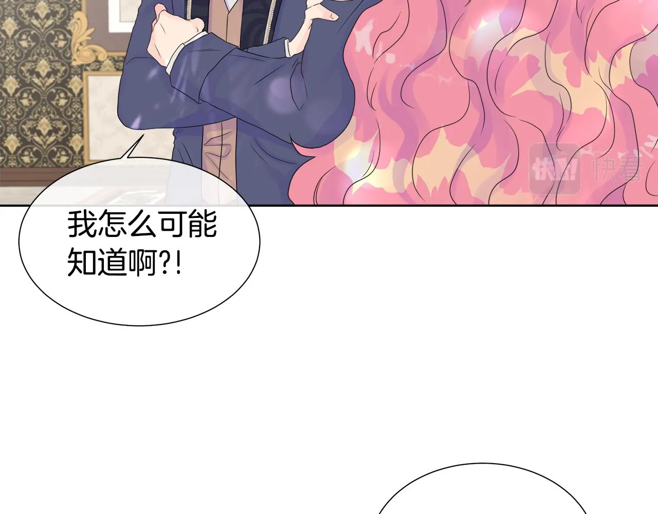 第7话 整治恶霸 第65页