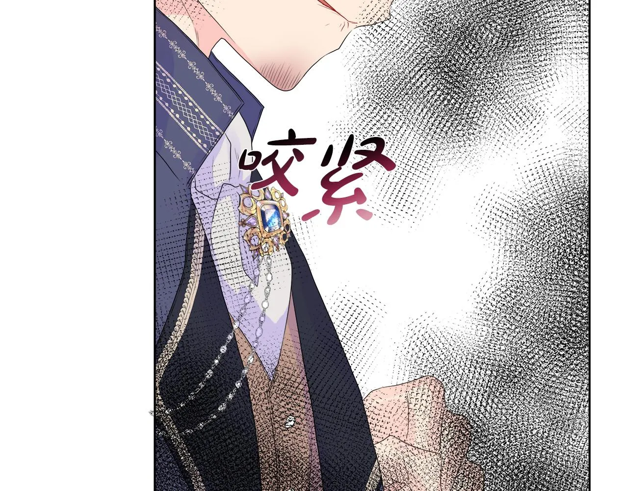 第7话 整治恶霸 第93页