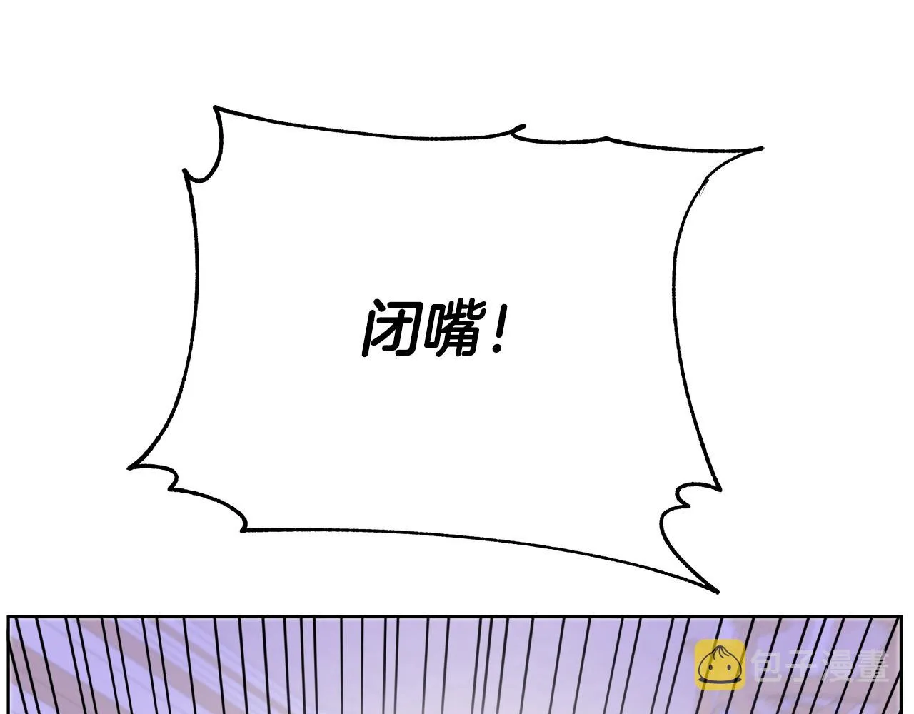 第7话 整治恶霸 第98页