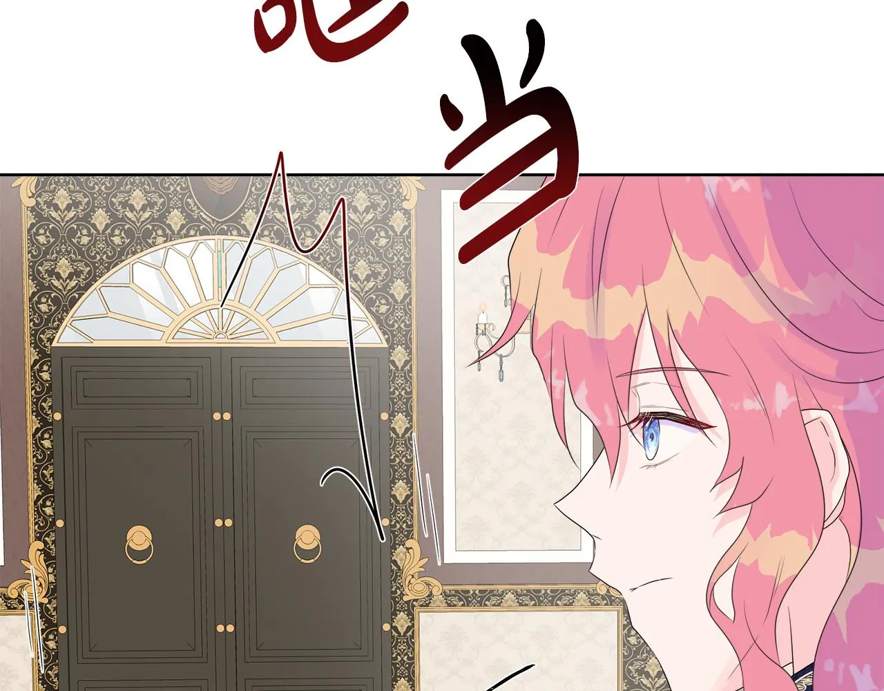第7话 整治恶霸 第104页