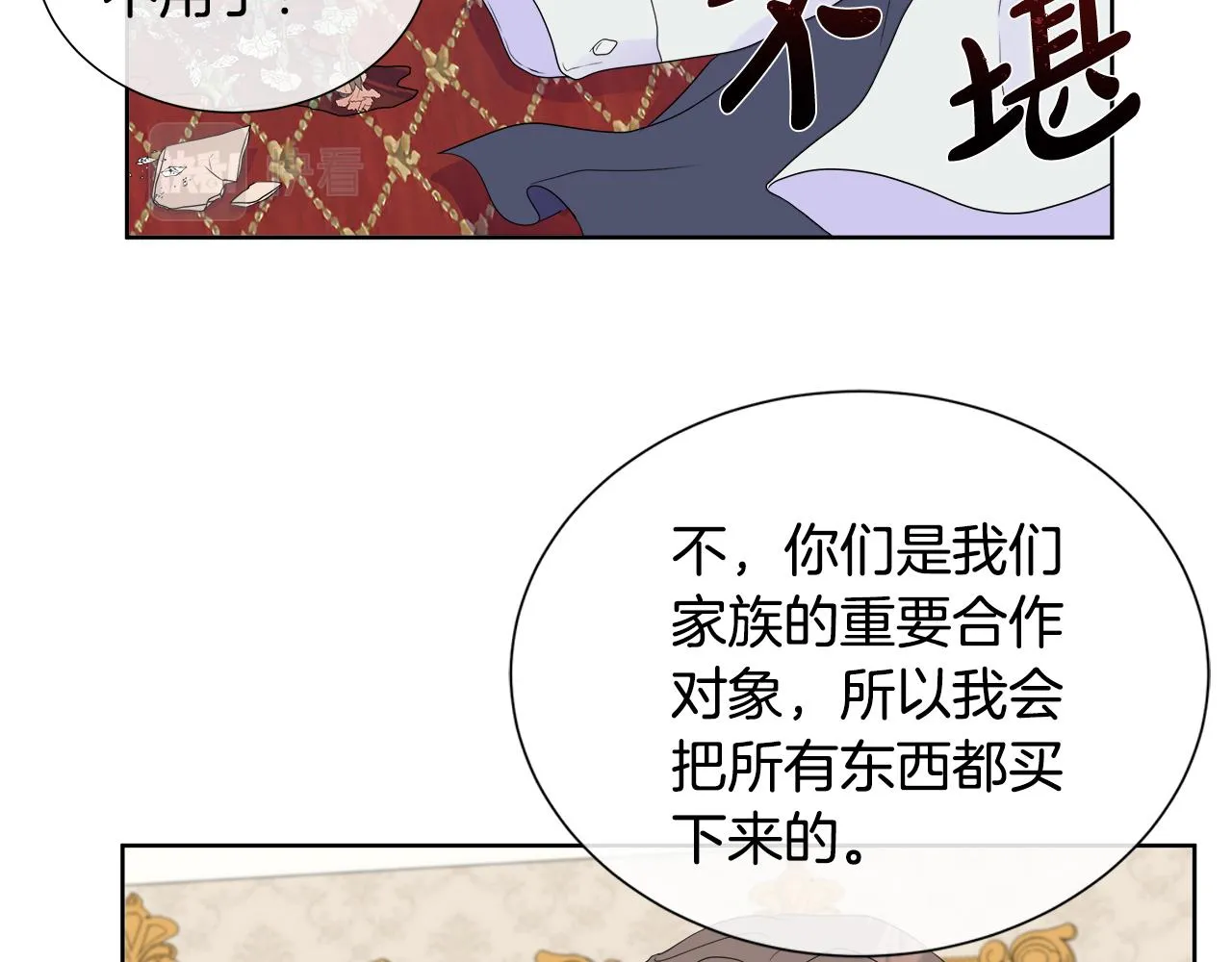 第7话 整治恶霸 第129页