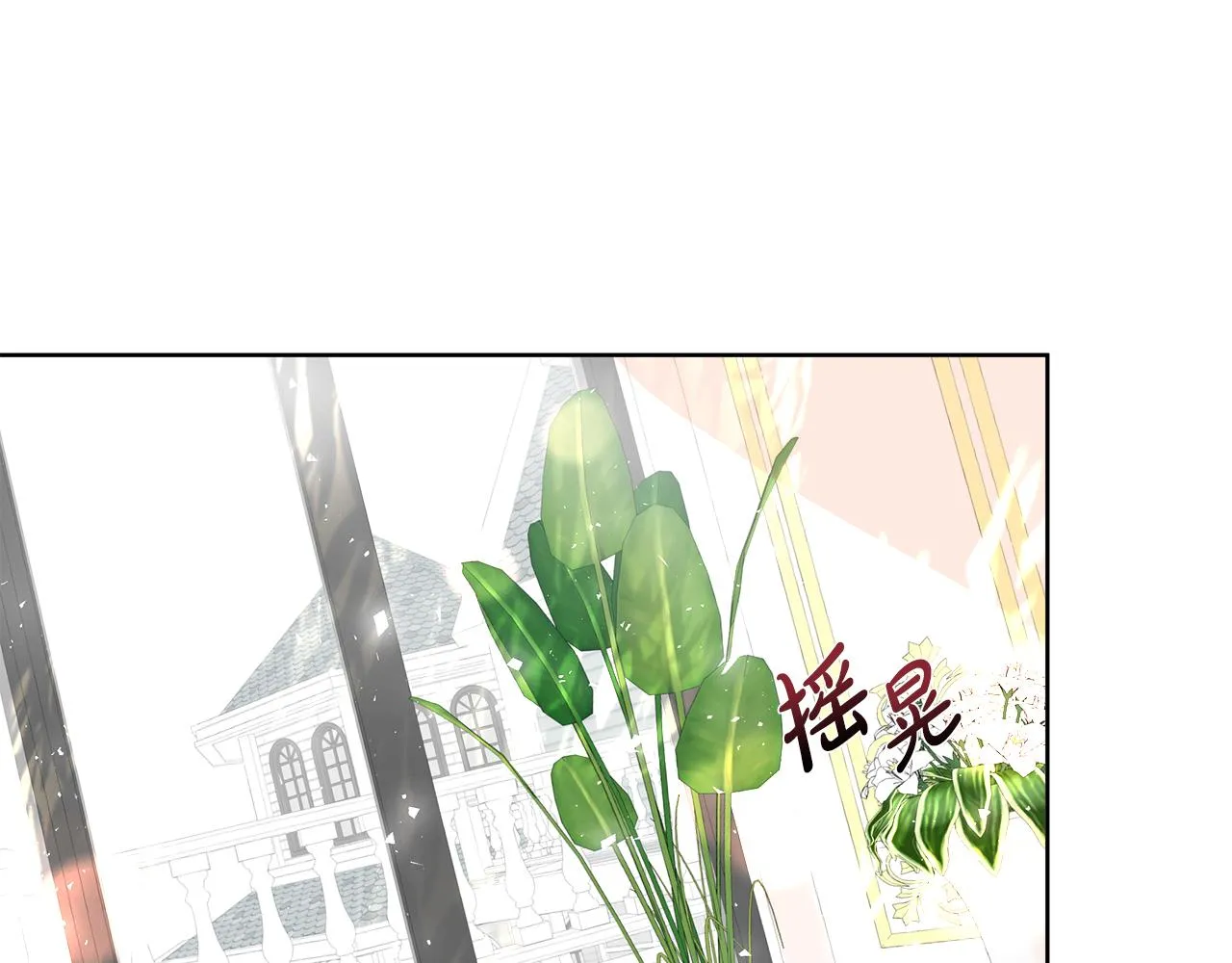 第7话 整治恶霸 第135页