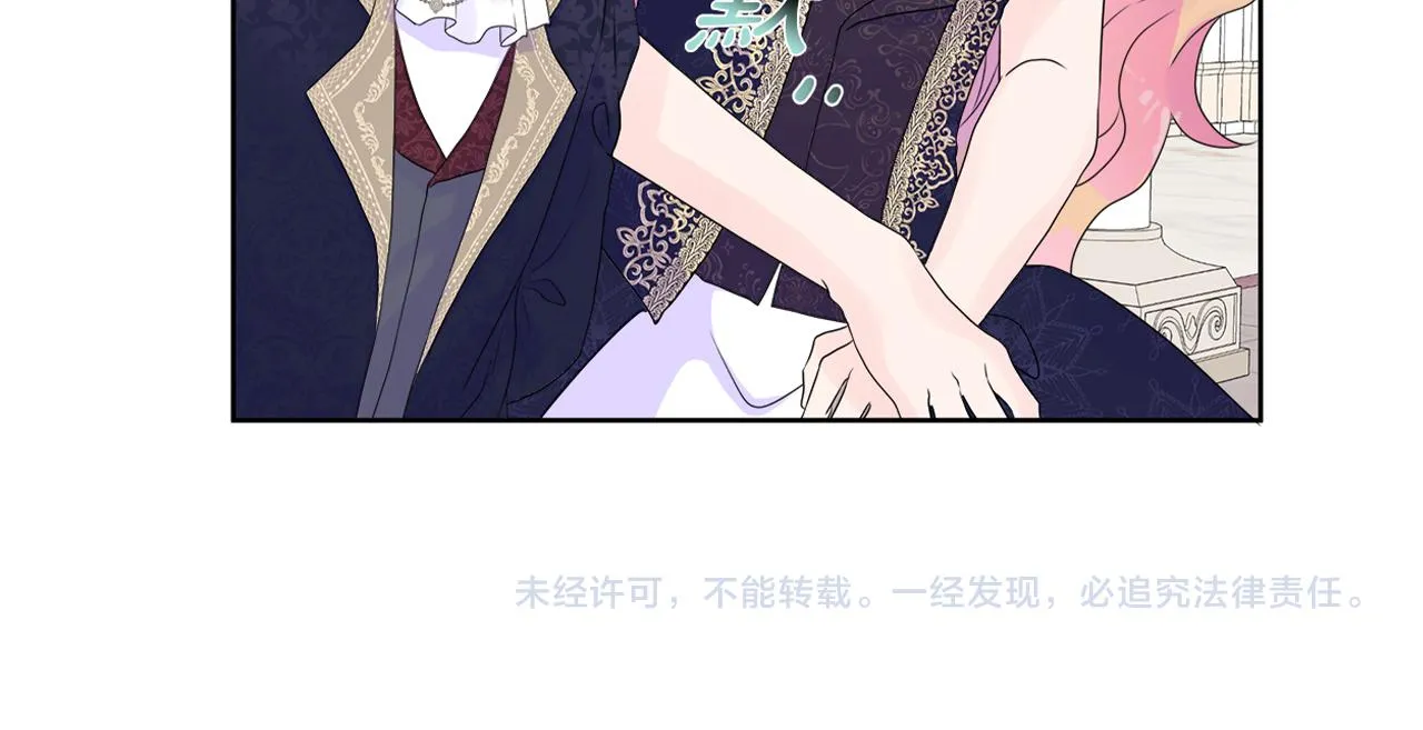 第7话 整治恶霸 第151页