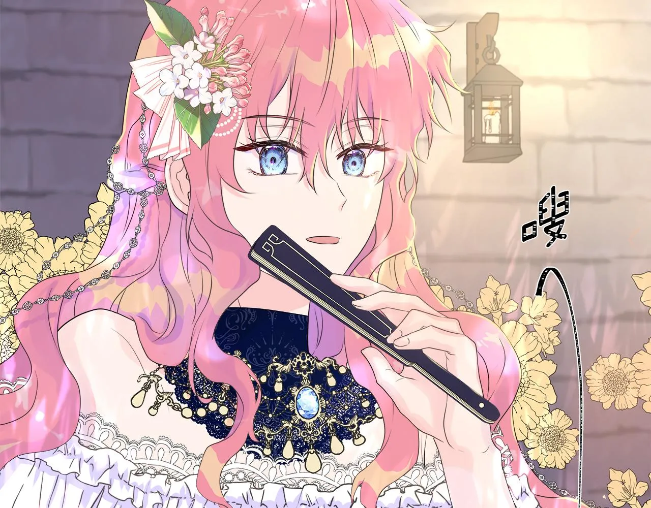 第4话 拆穿真相 第4页