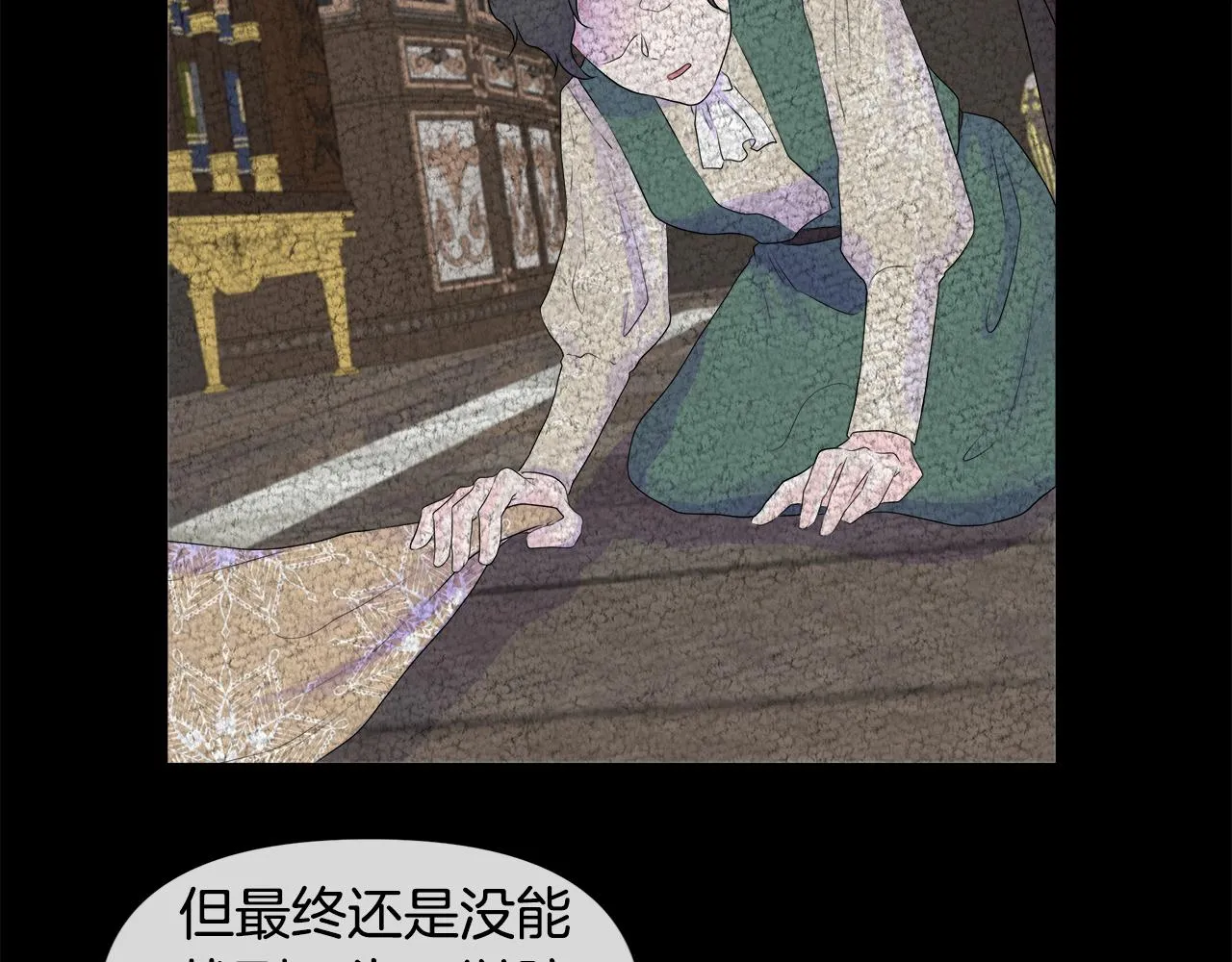 第4话 拆穿真相 第35页