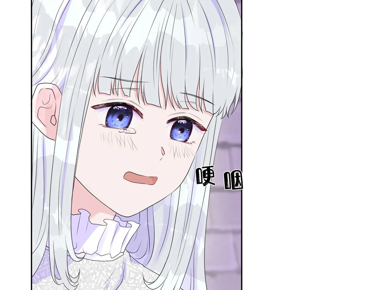 第4话 拆穿真相 第39页