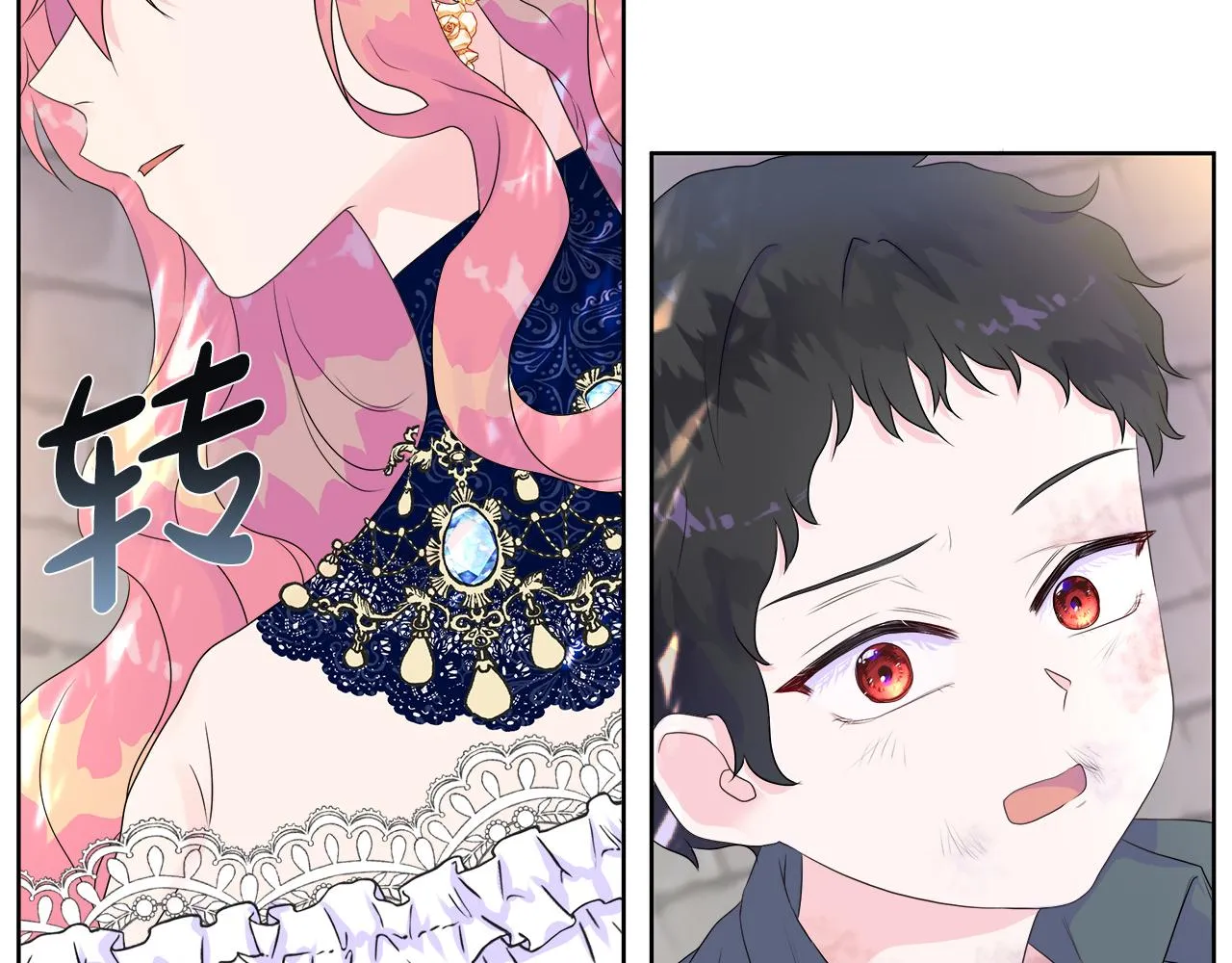 第4话 拆穿真相 第43页