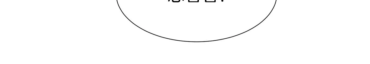 第4话 拆穿真相 第55页
