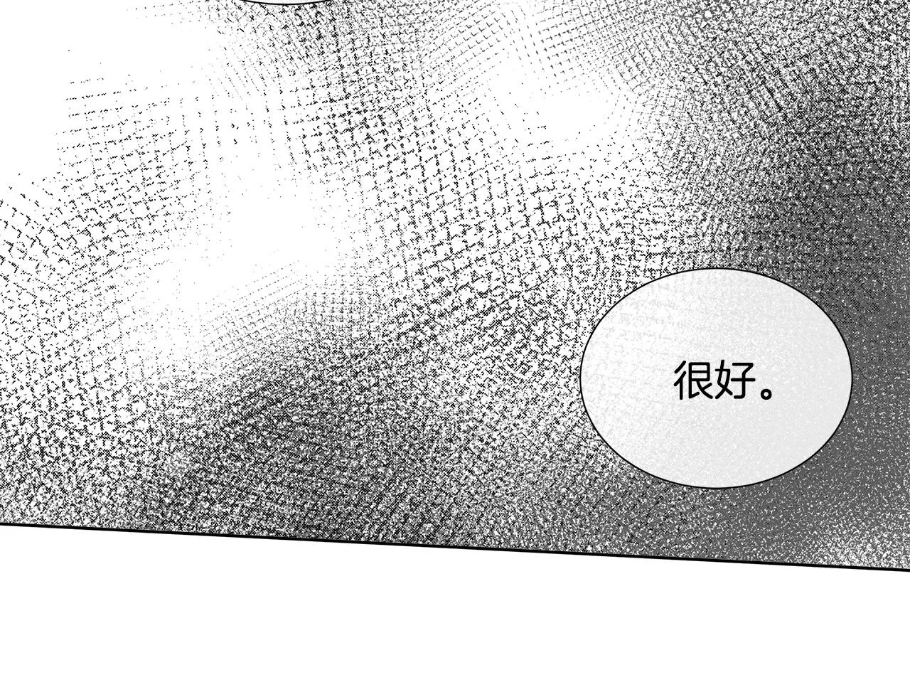 第4话 拆穿真相 第65页