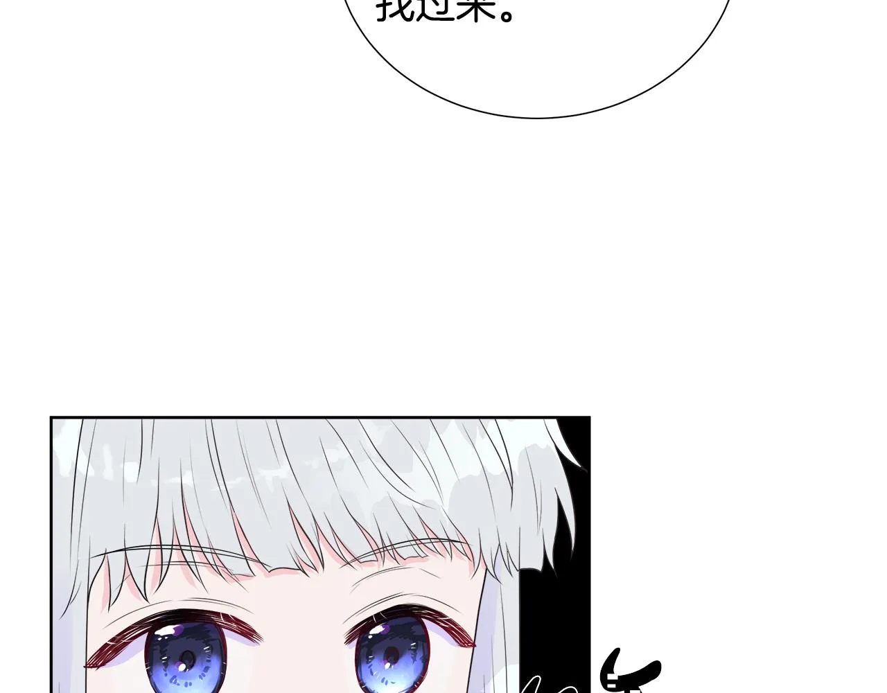 第4话 拆穿真相 第89页