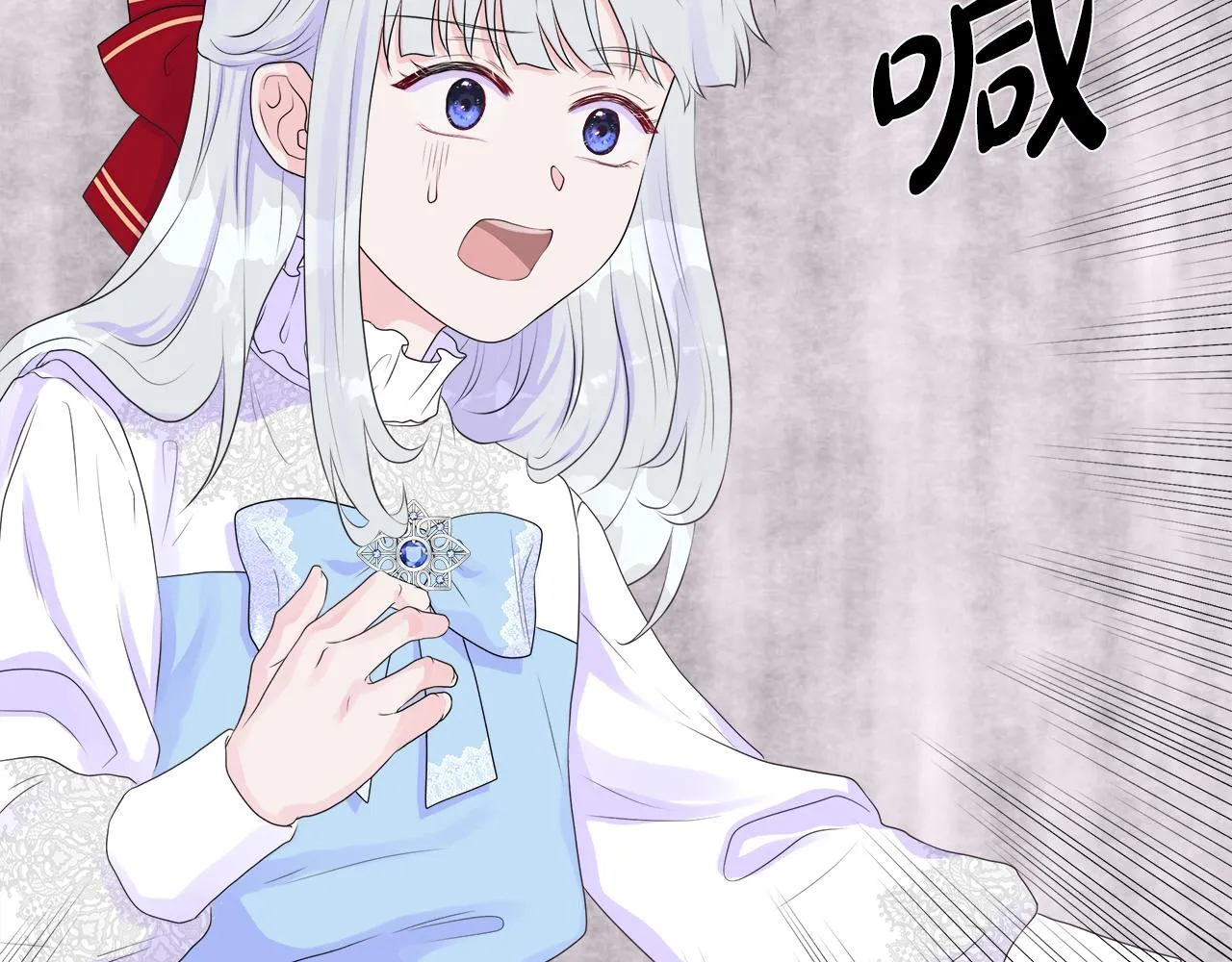 第4话 拆穿真相 第103页